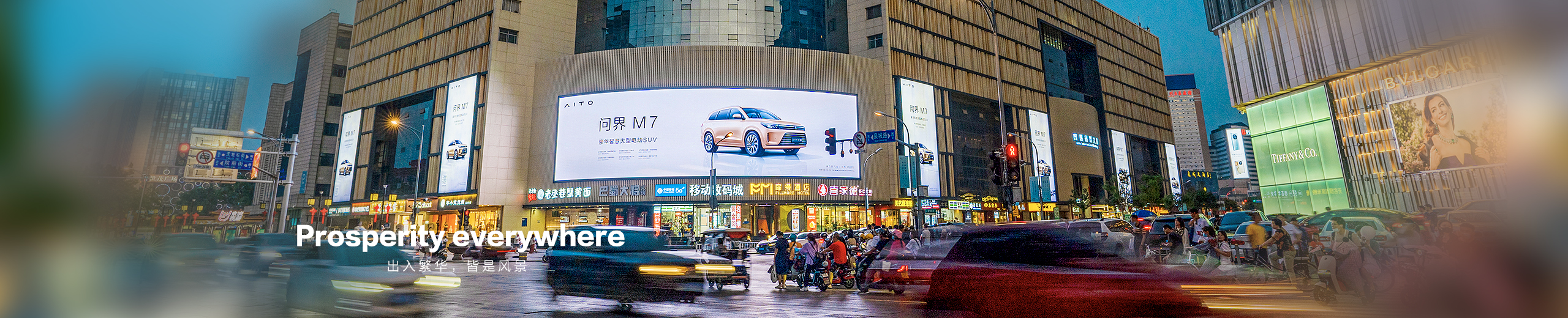 泉城路(lù)齊魯品牌矩陣戶外燈箱媒體廣告